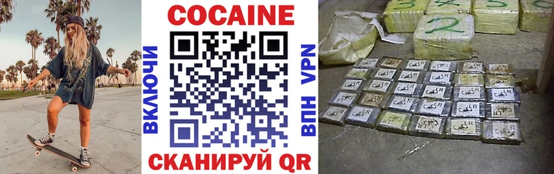 Где можно купить наркотики Керчь КОКАИН  Меф  ГАШ  СОЛЬ  АМФЕТАМИН  Каннабис 