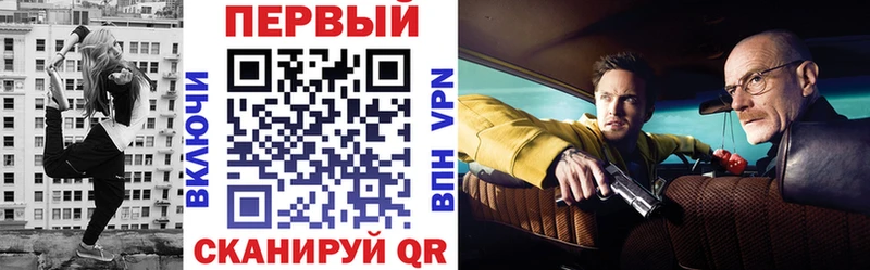 МЕГА ССЫЛКА  купить наркотик  Керчь  АМФ 97% 