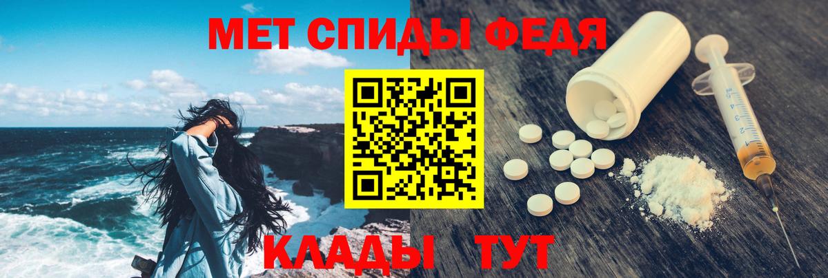 Керчь  АМФЕТАМИН Premium  АМФ  Вход с VPN 