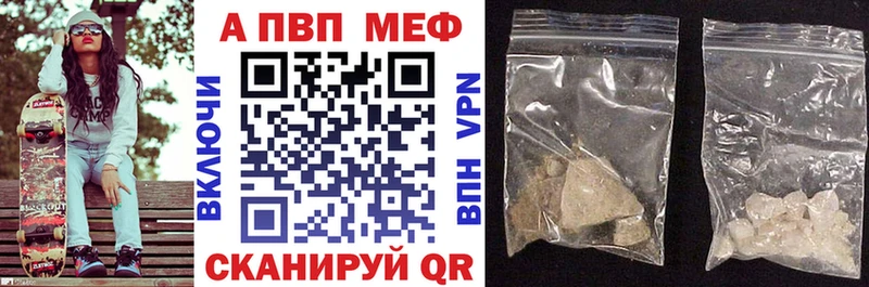 Alpha-PVP СК КРИС Керчь