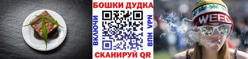 Еда ТГК конопля Керчь