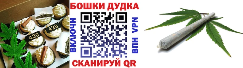 Cannafood конопля  Керчь 