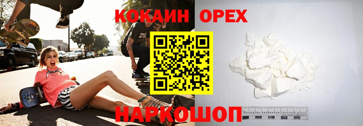 COCAIN FishScale Керчь