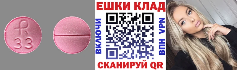 Ecstasy таблы  Керчь 