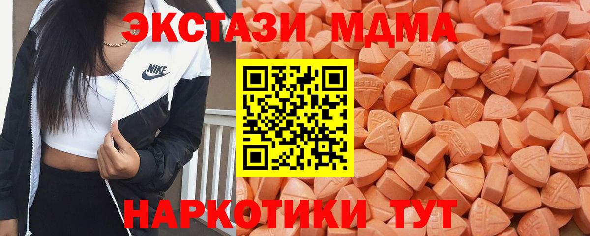 Ecstasy Cube Керчь