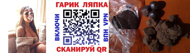 гидра ТОР  Керчь  ГАШ 40% ТГК  где можно купить наркотик 