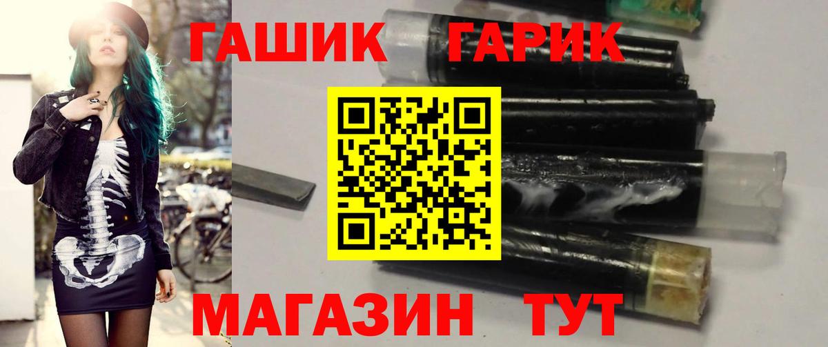 Керчь  ГАШИШ Cannabis  Вход с VPN  ГАШ hashish 