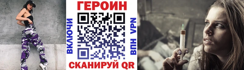 ГЕРОИН афганец  Керчь 