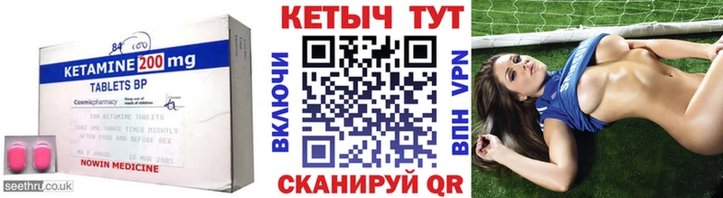 Кетамин VHQ  Керчь 