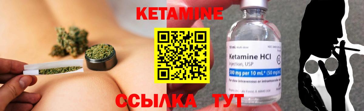 Кетамин VHQ  Вход с VPN  Керчь  КЕТАМИН ketamine 