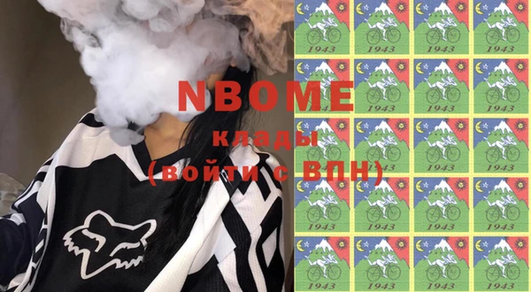 прущие крисы Абаза