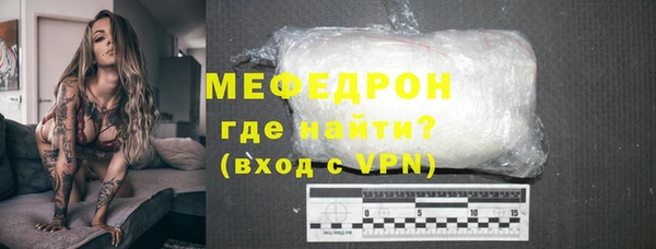 прущие крисы Абаза