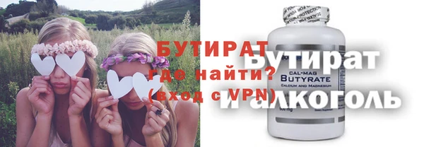 прущие крисы Абаза