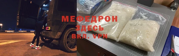 дистиллят марихуана Абдулино