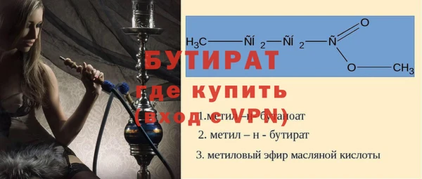 прущие крисы Абаза