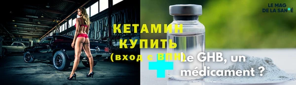 дистиллят марихуана Абдулино
