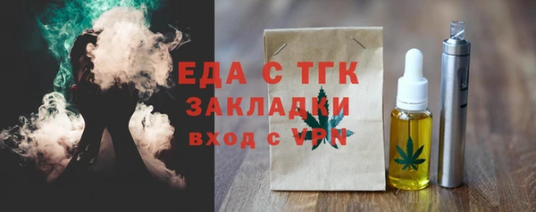 дистиллят марихуана Абдулино
