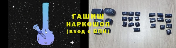 метамфетамин Нея