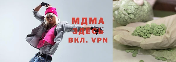 дистиллят марихуана Абдулино