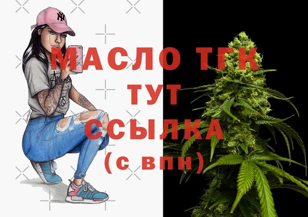 дистиллят марихуана Абдулино