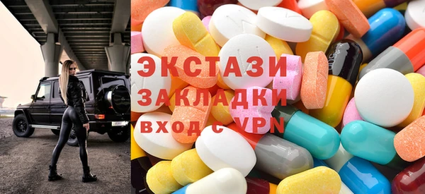 прущие крисы Абаза