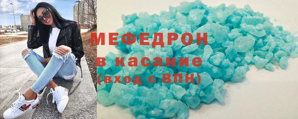дистиллят марихуана Абдулино
