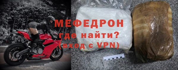 прущие крисы Абаза