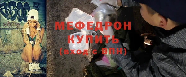 прущие крисы Абаза