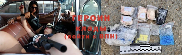 дистиллят марихуана Абдулино