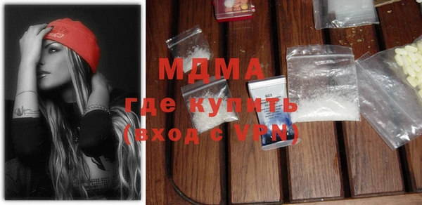 прущие крисы Абаза