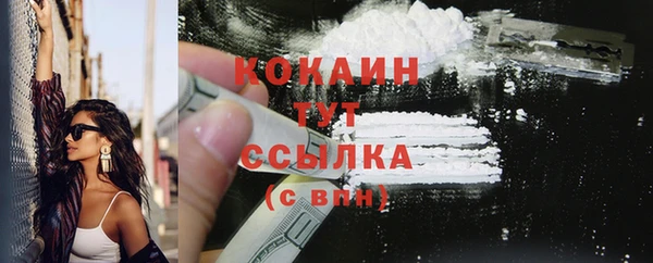 дистиллят марихуана Абдулино