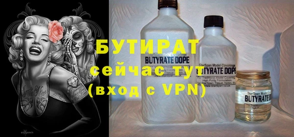 дистиллят марихуана Абдулино