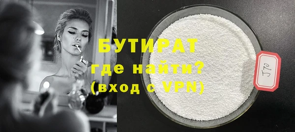 индика Абинск