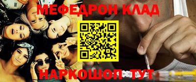 каннабис Ликино-Дулёво