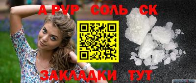 крисы Лесосибирск