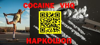 каннабис Ливны