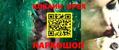 каннабис Ликино-Дулёво