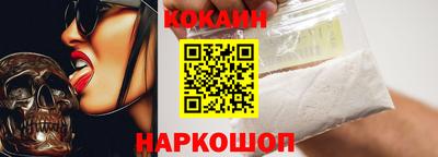 каннабис Ливны