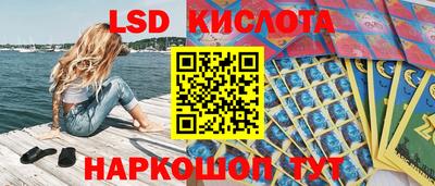 каннабис Ликино-Дулёво