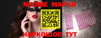 крисы Лесосибирск