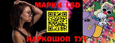 каннабис Ливны