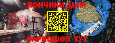 каннабис Ликино-Дулёво