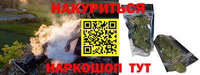 крисы Лесосибирск