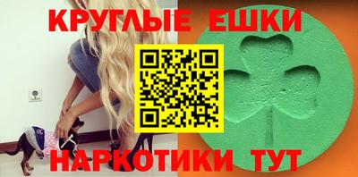 каннабис Ликино-Дулёво
