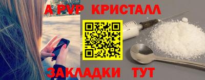 крисы Лесосибирск