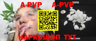 каннабис Ливны