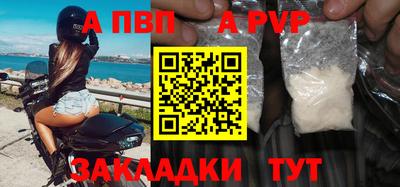 крисы Лесосибирск