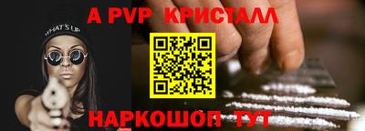 каннабис Ликино-Дулёво