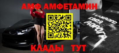 каннабис Ливны