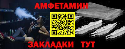 каннабис Ливны